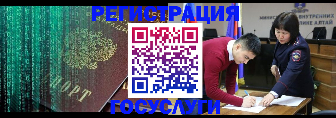 прописка 2025 в Кингисеппе