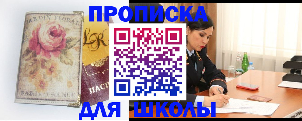 временная регистрация гарантия в Кингисеппе