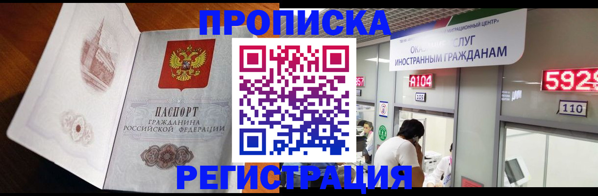 временная регистрация госуслуги в Кингисеппе